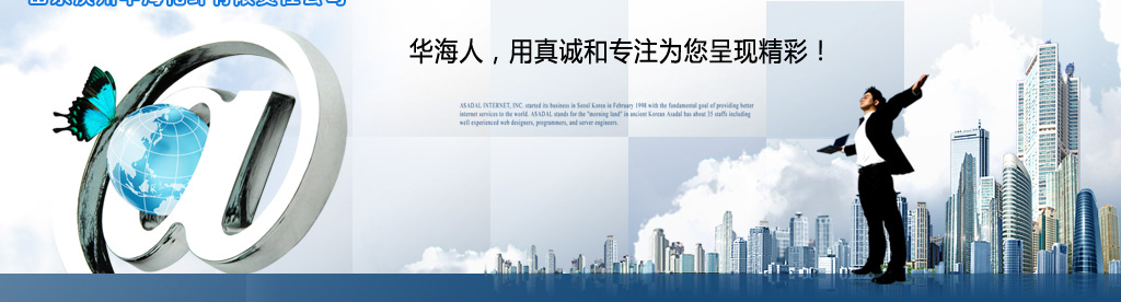 �I�ݺ�̩���w��Ʒ���޹�˾��Ҫ���a(ch��n)���N�۸ߏ����]�z�����]�ߏ��z�����]�z�����]�W(w��ng)�j�z��������ȫ�W(w��ng)