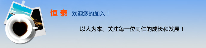 �I�ݺ�̩���w��Ʒ���޹�˾,�ߏ����]�z���۱�ϩ�w�S�������w�S�������w�S�������w�S�������w�S�����]�W(w��ng)�j(lu��)�z����ȫ�K�����]�ߏ��z�����]�z�����]�ʽz��������ȫ�W(w��ng)�����w���o(h��)�W(w��ng)����ɽ�K�������K����ϴ�K����ȫ��